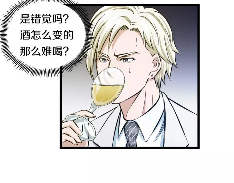 第16话 咸猪手与大姨妈14