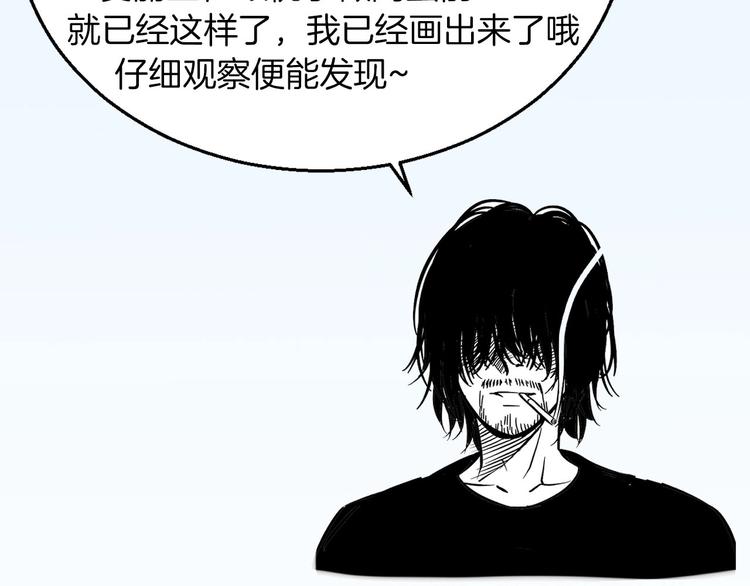 第13话 心魔166