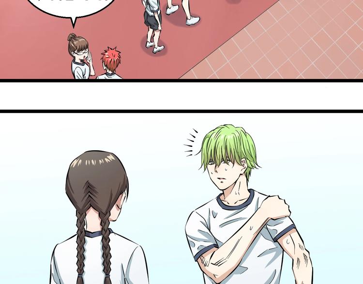 第5话 女孩子…好可怕！89
