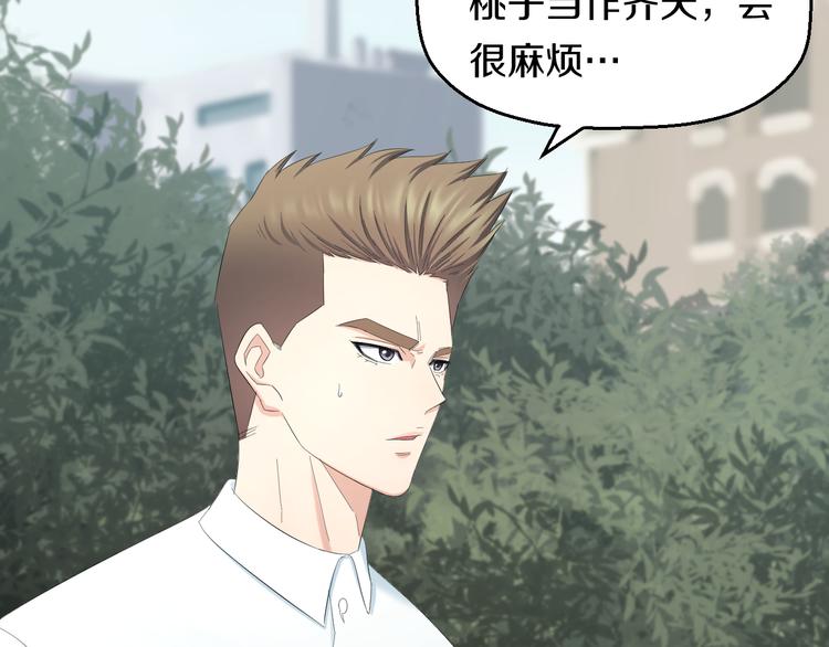第62话 不留遗憾43