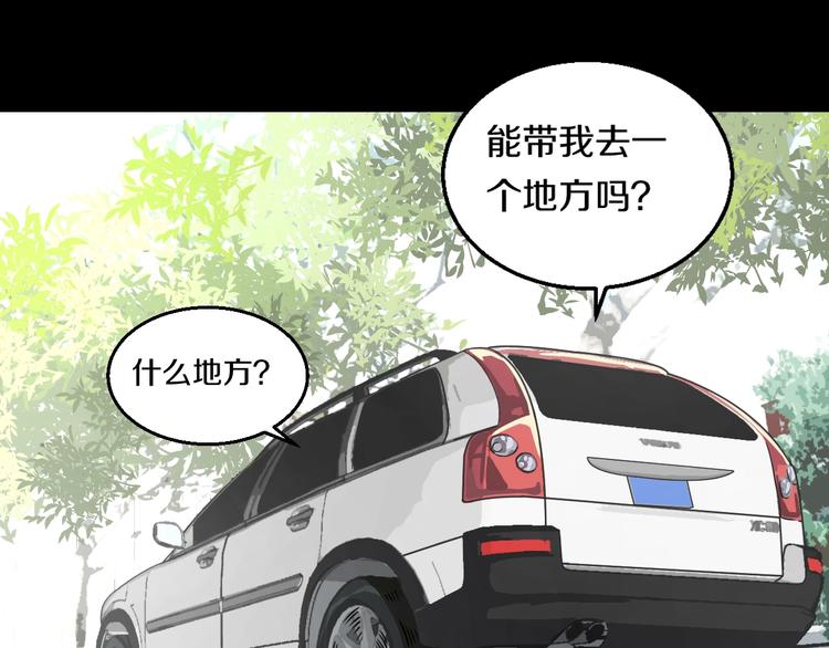 第3话 春天来得太快！128