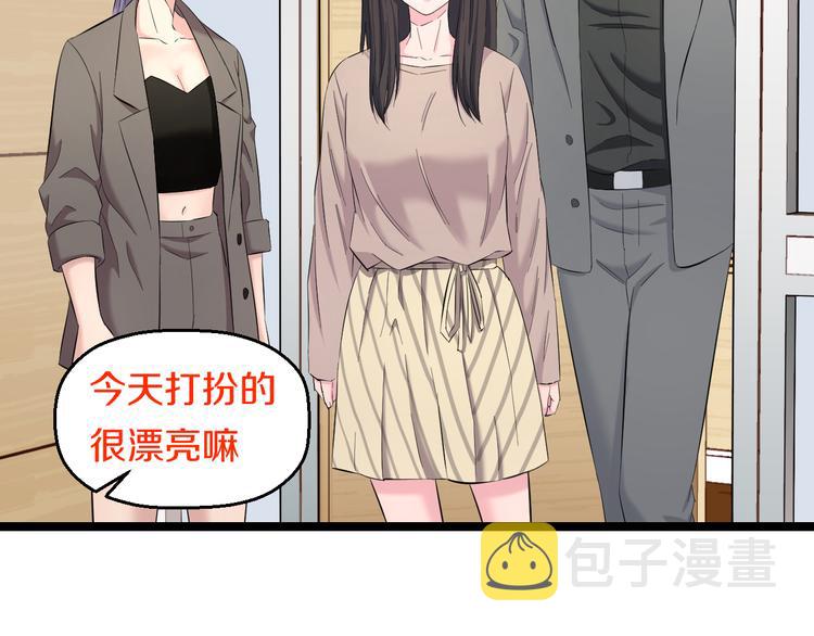 第72话 内心动摇84