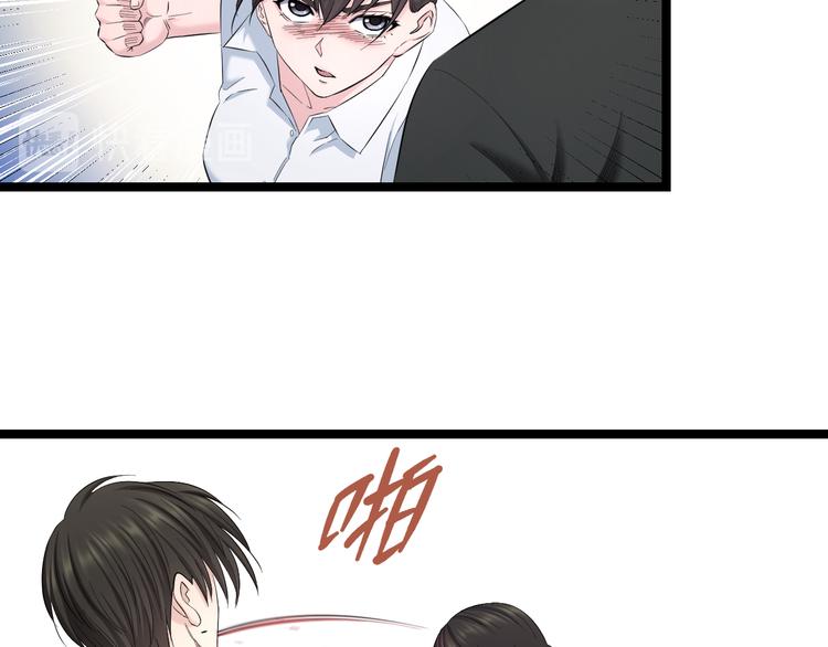第75话 吃错药28