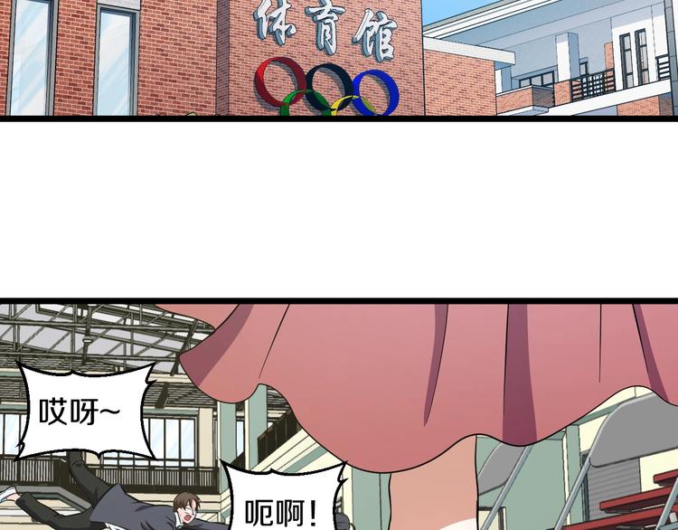 第32话 力量之争4