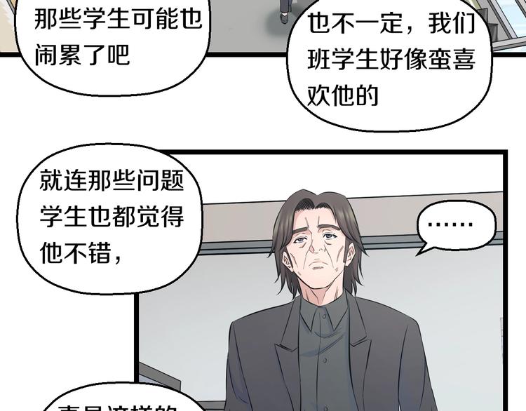 第48话 直男思维！65
