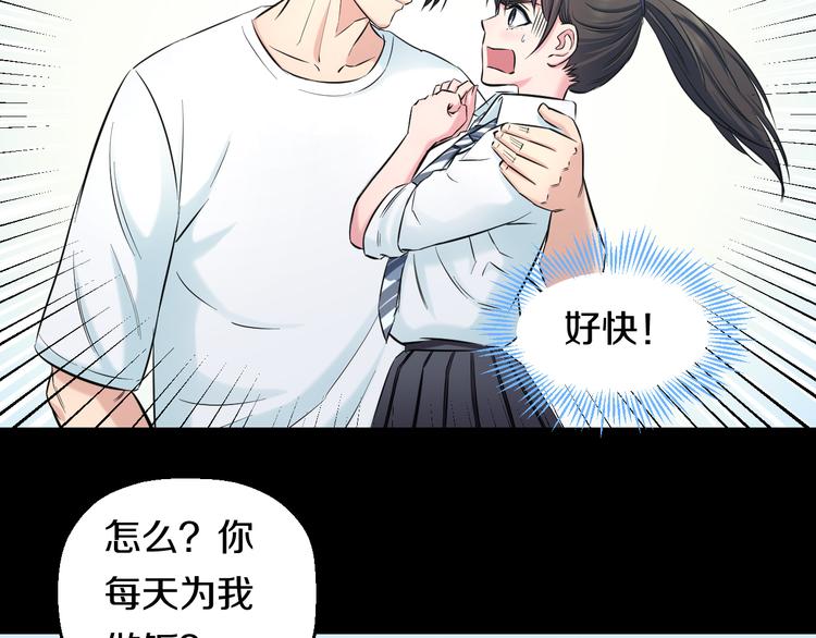 第50话 爱的深渊？52