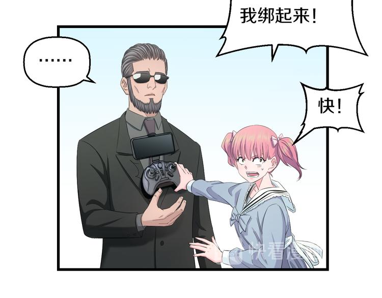 第57话 闯关游戏108