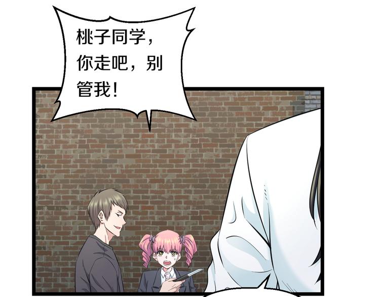 第51话 修罗拳击部48