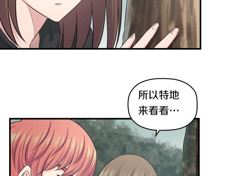 第55话 第一次约会84