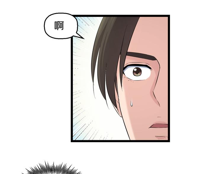 第82话 鹿死谁手84