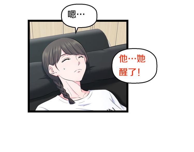 第70话 最强弟子74