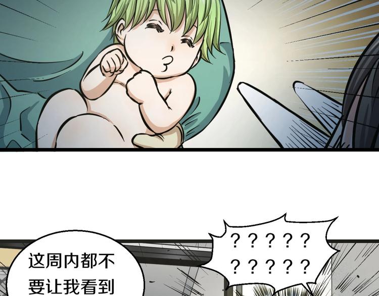 第12话 演个女孩可真难65