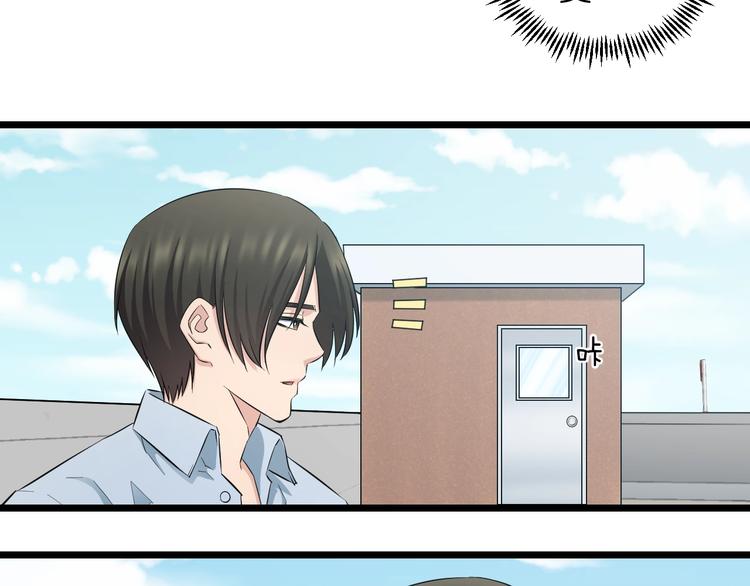 第48话 直男思维！47