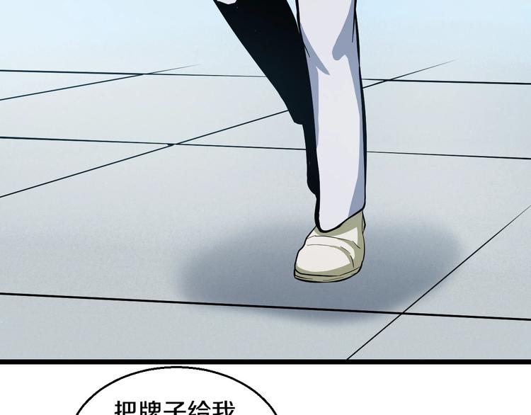 第19话 彼得的诡计97