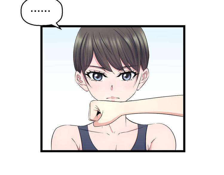 第37话 桃子被人欺负？46