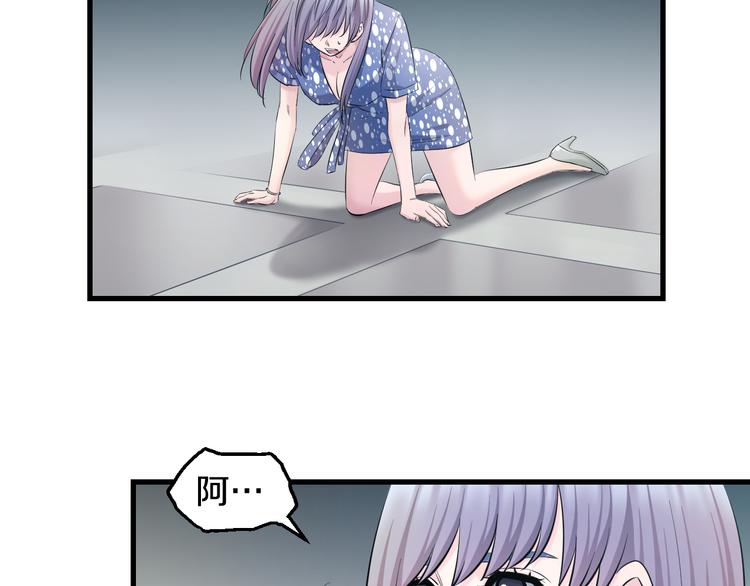 第59话 微笑面对谎言81