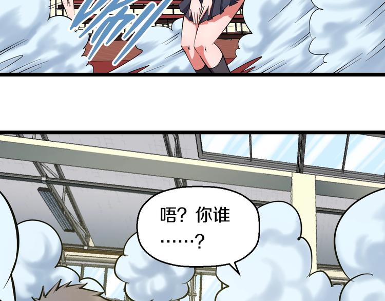 第31话 众星捧月61