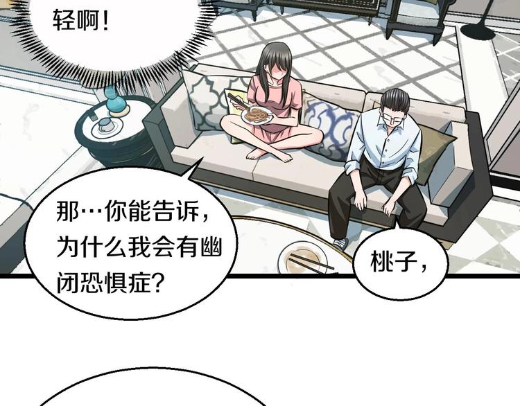 第15话 疑惑64