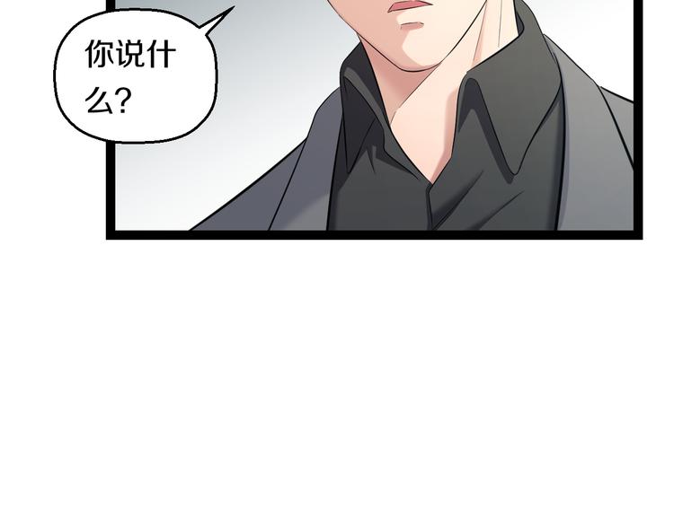 第73话 真相119