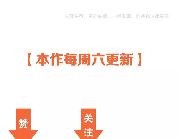 第4话 第一次洗澡，痛并快乐着128