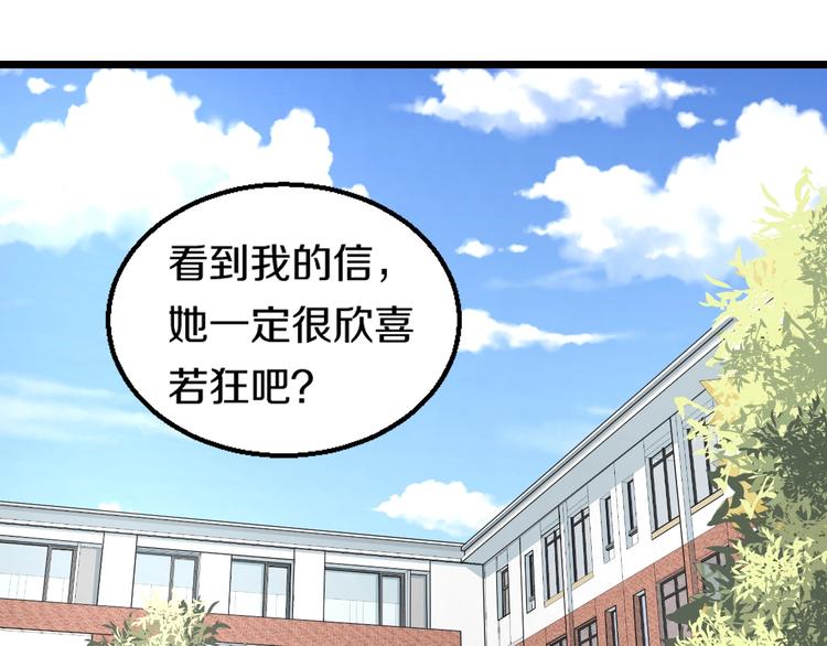 第6话 温妮，重拳出击！3