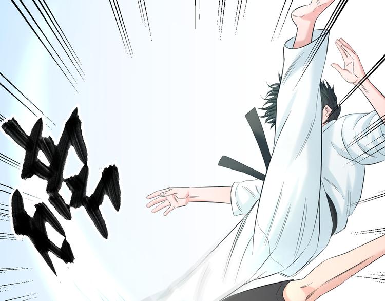 第58话 大师兄的实力11