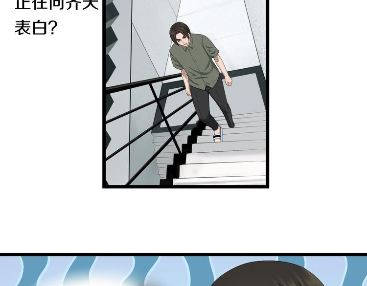 第83话 名花有主9