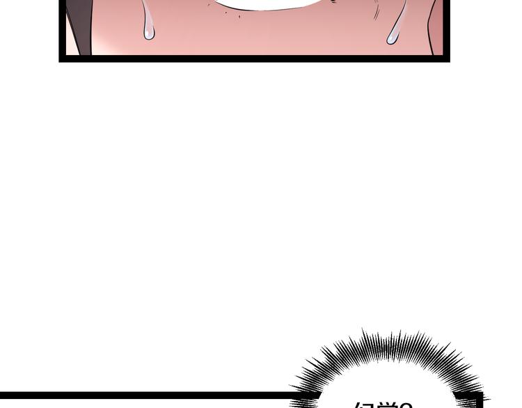 第79话 谁都不是51