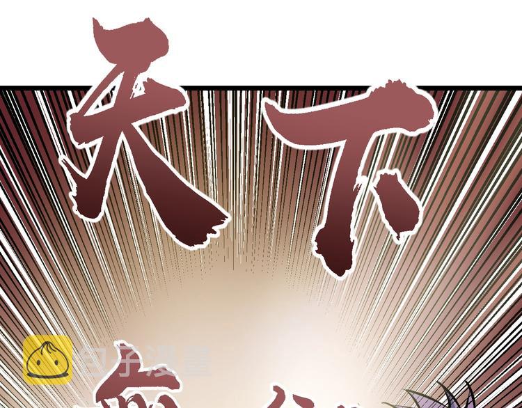 第25话 激斗、我才是天下无双94