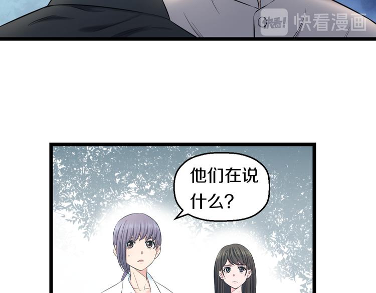 第67话 随遇而安42