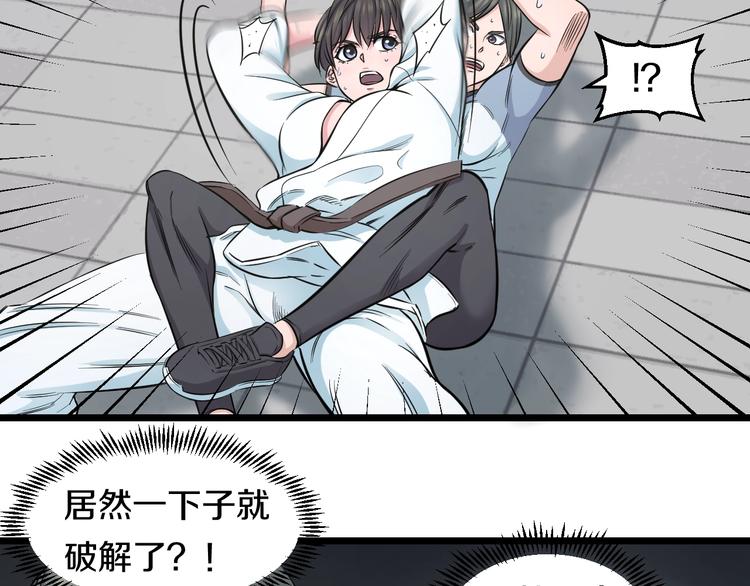 第40话 nan的交给我！11