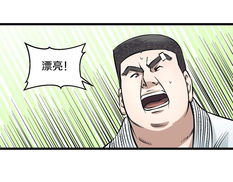 第9话 诈降149