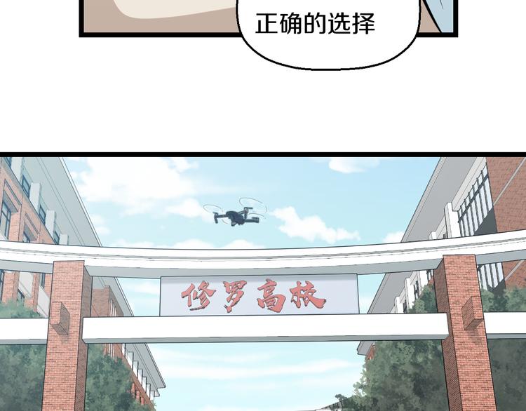 第50话 爱的深渊？74