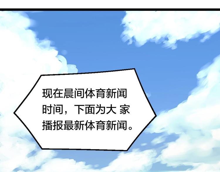 第1话 主角被一屁股坐死了！13