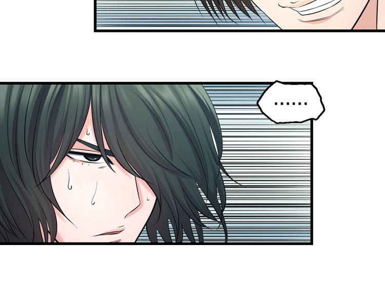 第58话 大师兄的实力8