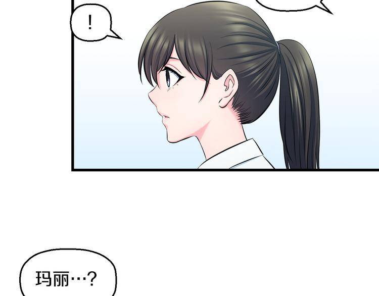 第61话 那个时候80