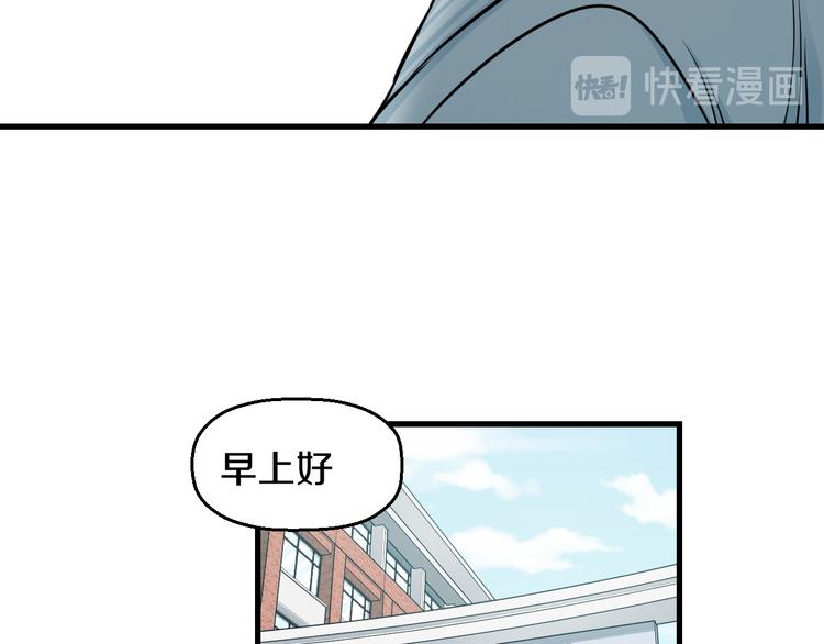 第54话 大师兄，你揍凯！98