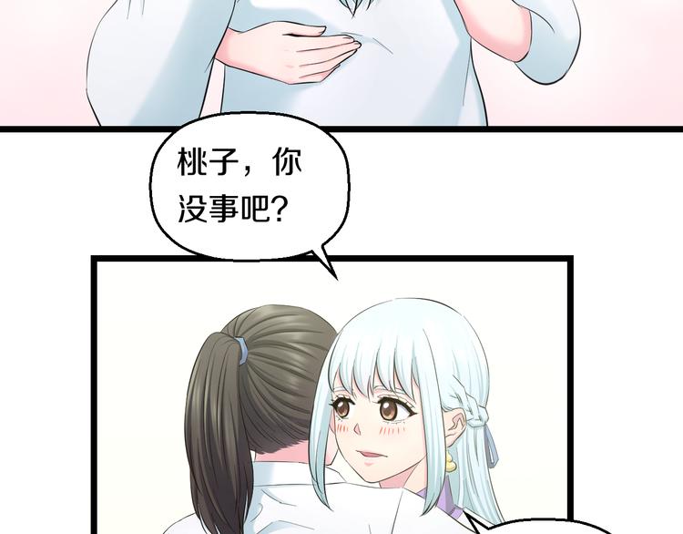 第66话 告别77