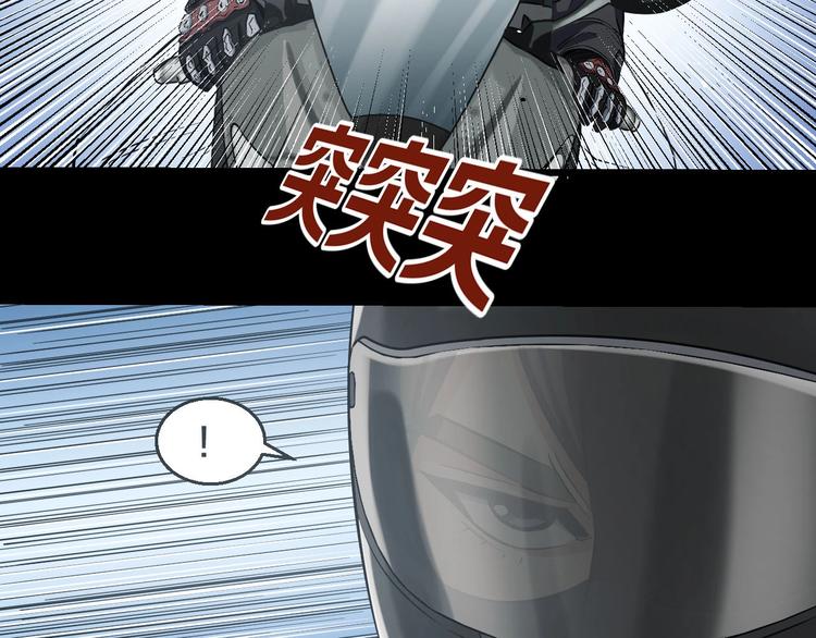 第14话 暴走！战斗值飙升！106