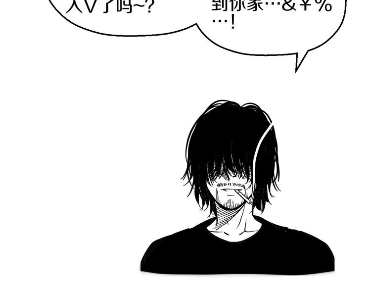 第56话 追逐125