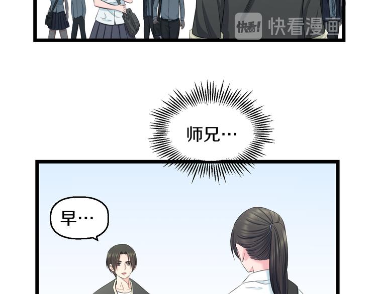 第62话 不留遗憾63
