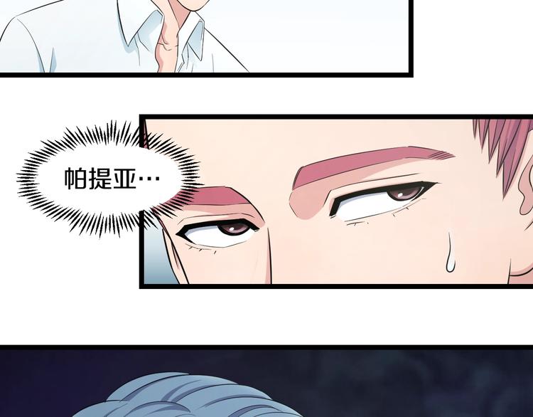 第35话 忍者？28