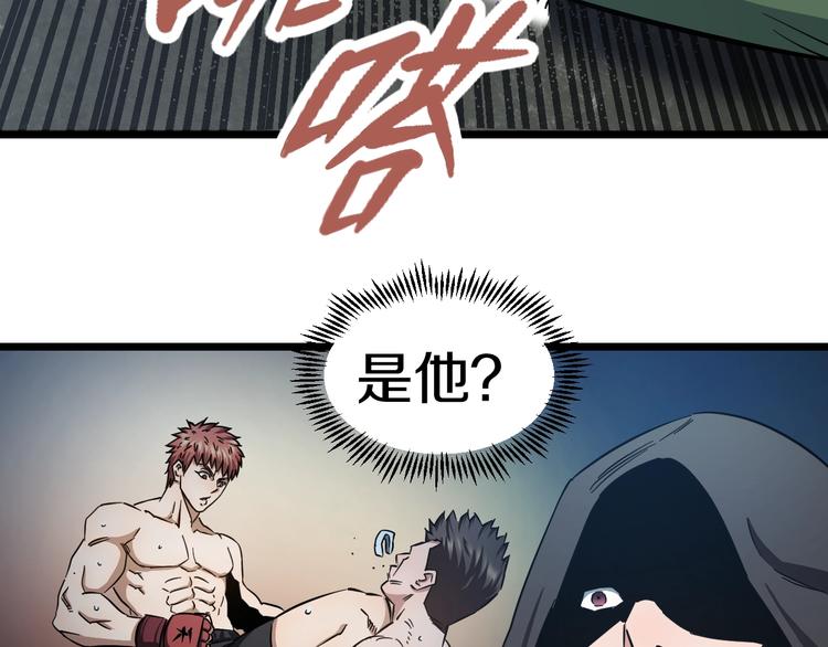 第21话 桃子，由我来守护！112