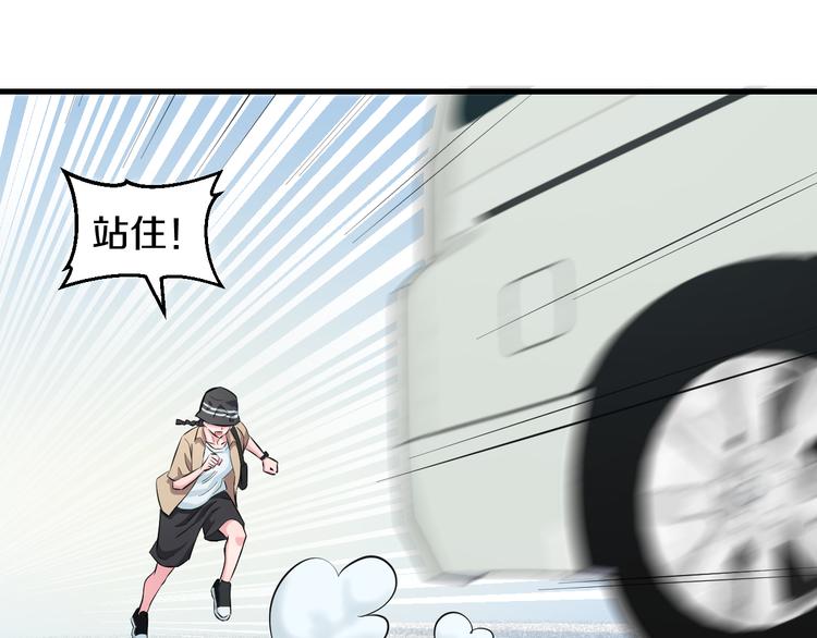 第55话 第一次约会106