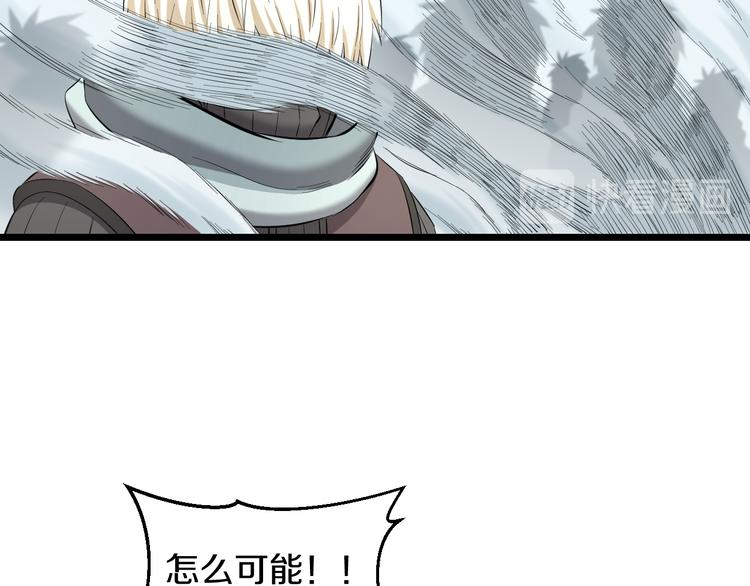 第81话 脑内格斗86
