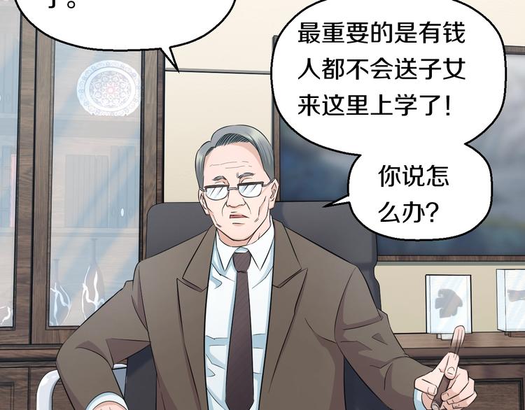 第35话 忍者？70