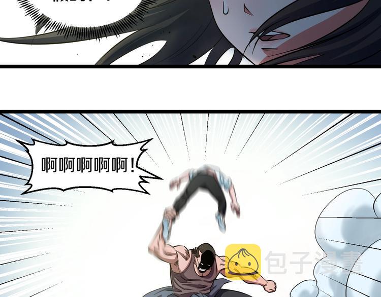 第31话 众星捧月54