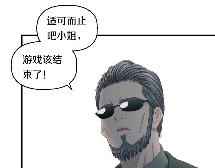 第57话 闯关游戏109