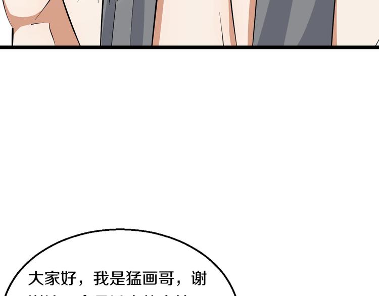 第4话 第一次洗澡，痛并快乐着114