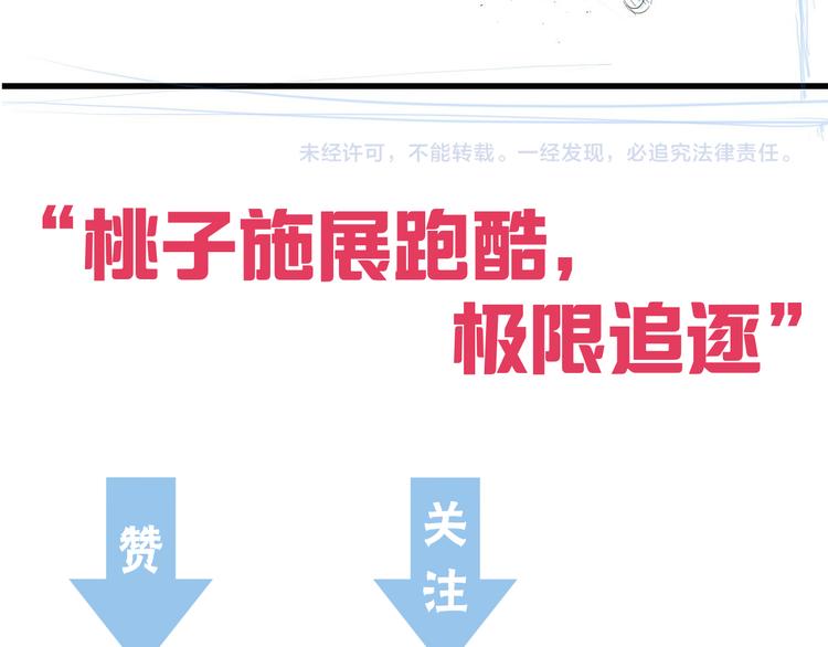 第55话 第一次约会136